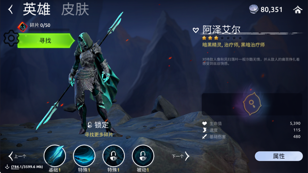 魔法时代
