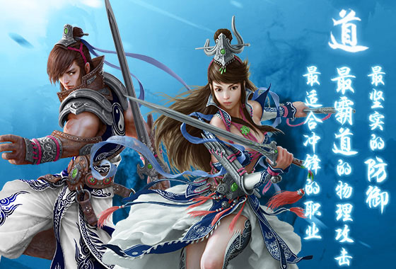 蜀山传奇手机版