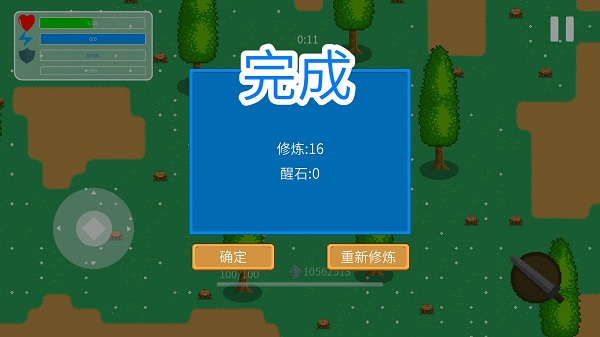 觉醒大陆