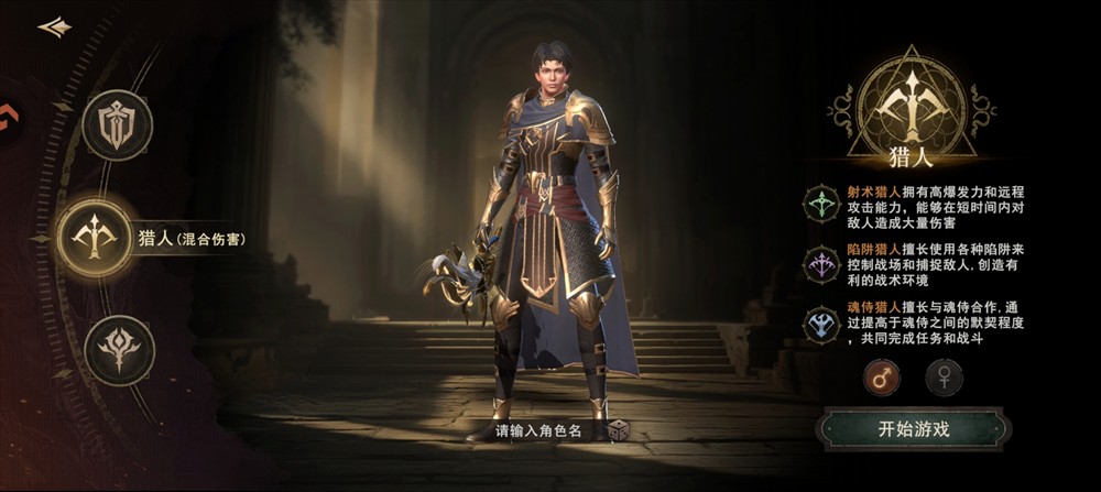 职业介绍及推荐2