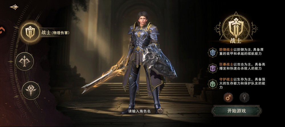 职业介绍及推荐3