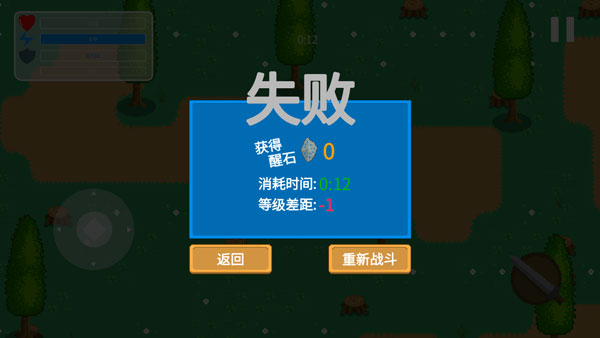 觉醒大陆