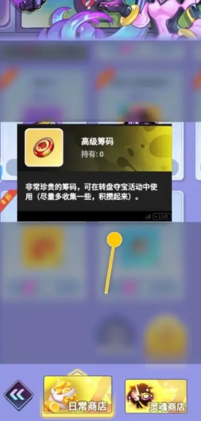 倾世西游手游