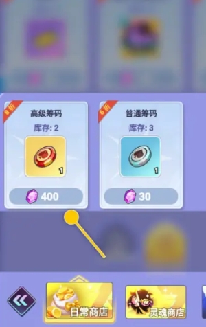 倾世西游手游