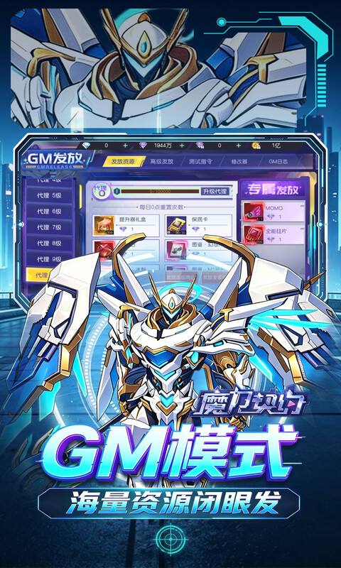 魔力契约(0.05折异能传奇)
