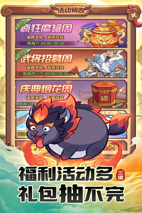 守护之境中文版