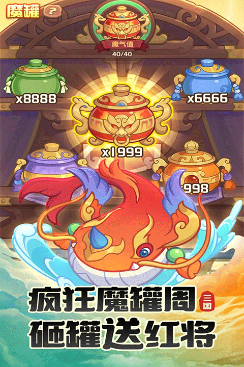 守护之境中文版