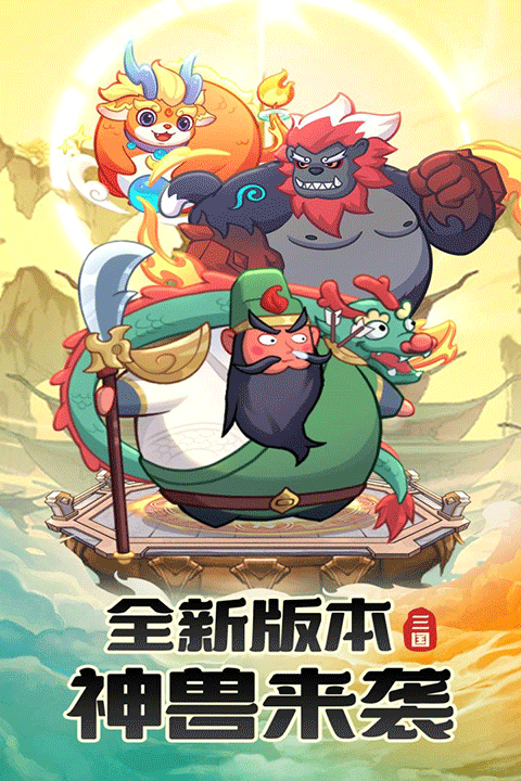 守护之境中文版