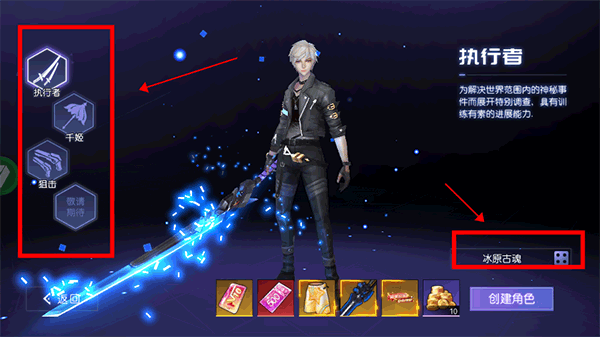 魔力契约(0.05折异能传奇)