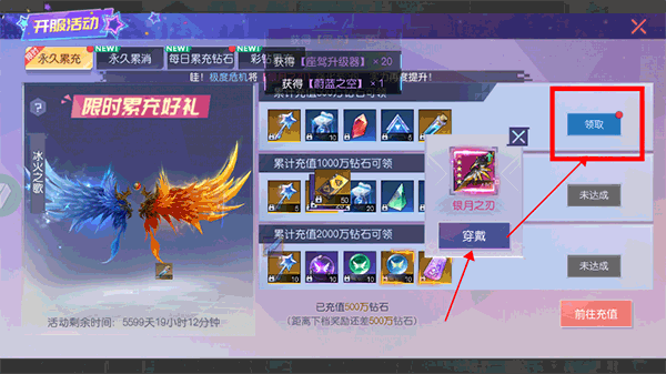 魔力契约(0.05折异能传奇)