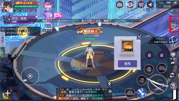魔力契约(0.05折异能传奇)