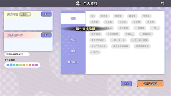 中国式相亲
