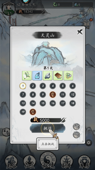 梦回白玉京