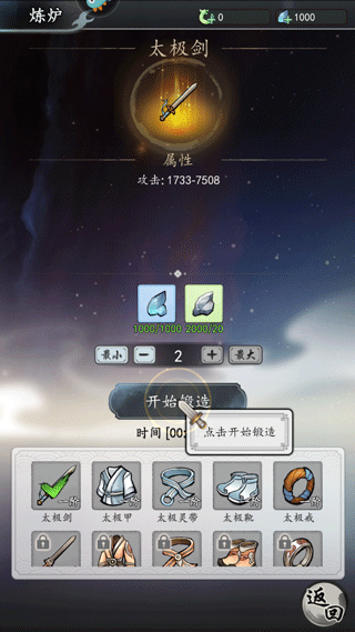 梦回白玉京