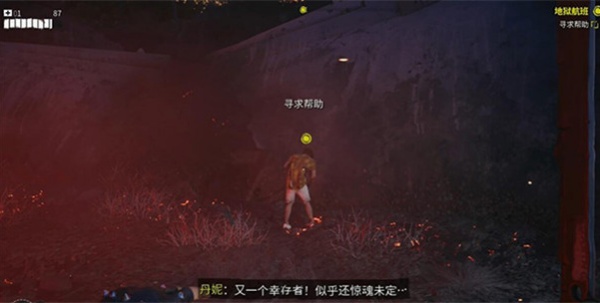 死亡岛2手机版