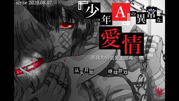 游戏攻略截图1