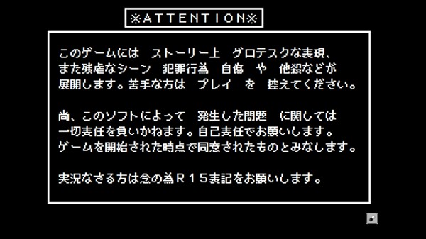 游戏攻略截图2