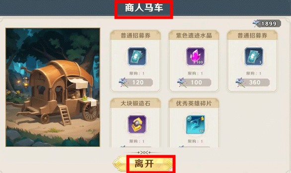神话奇兵安卓手机版