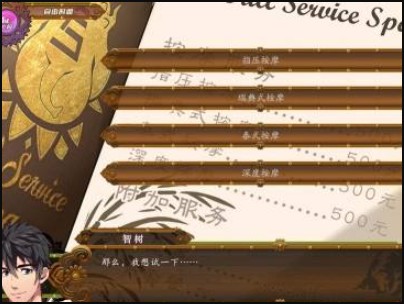 操作流程截图7
