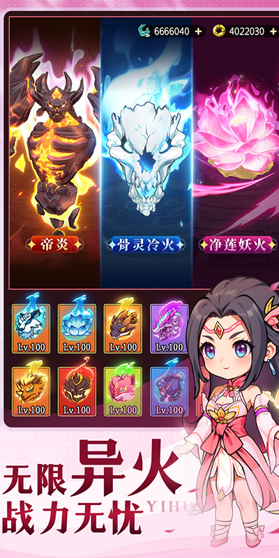 灵剑仙师