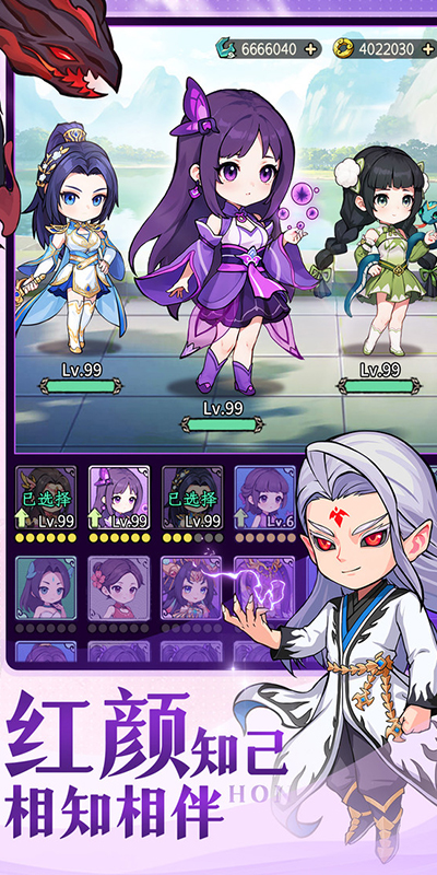 灵剑仙师