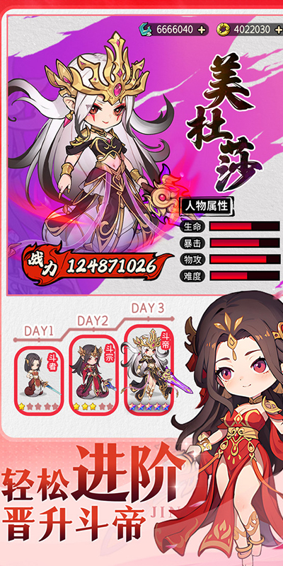 灵剑仙师
