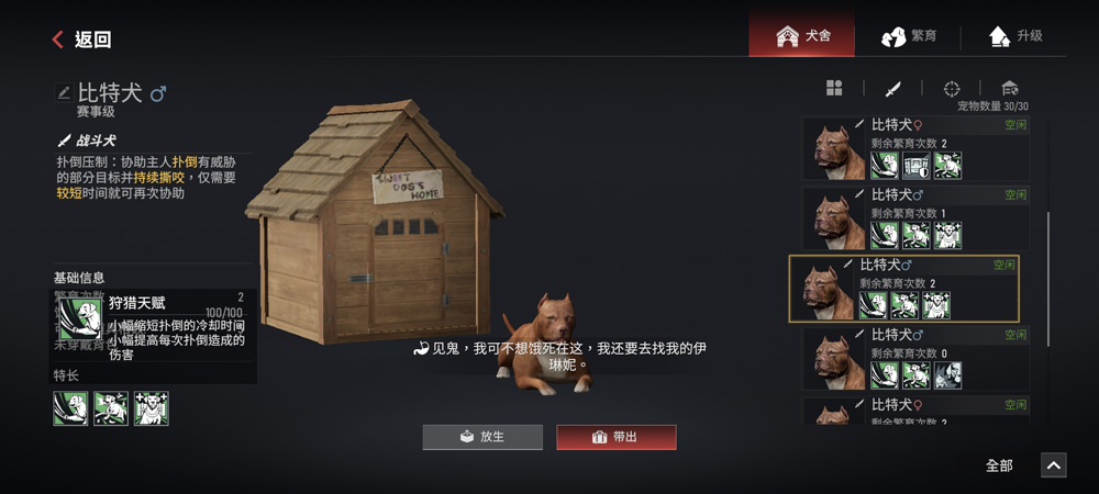 危机曙光危机X