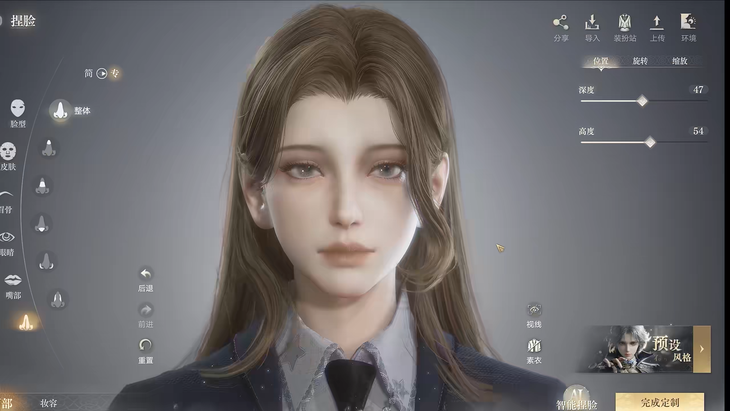 诡秘之主官服