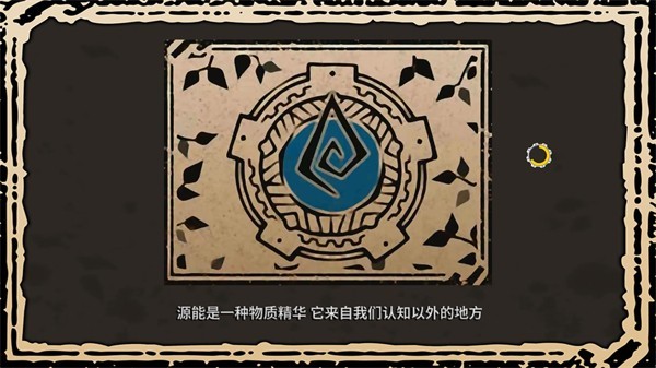 洛克的冒险