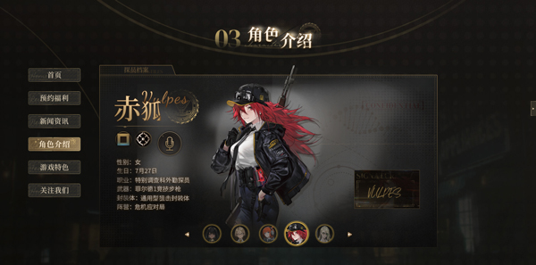 异象回声手游
