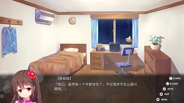 回忆忘却之看板娘