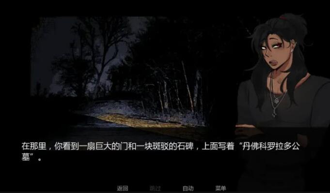 在墓园约会