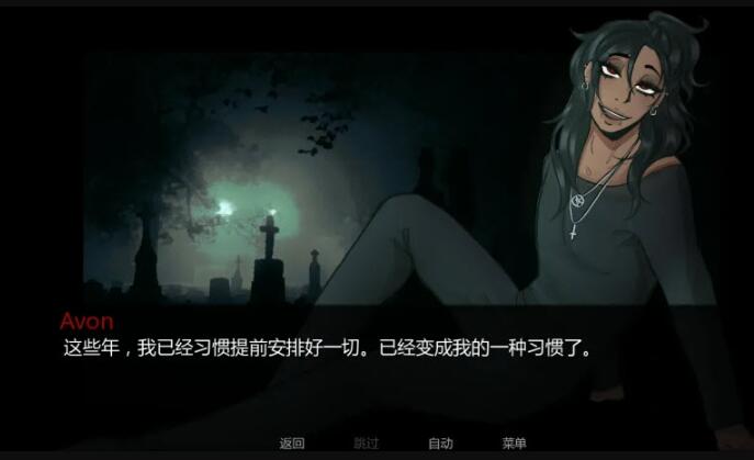 在墓园约会