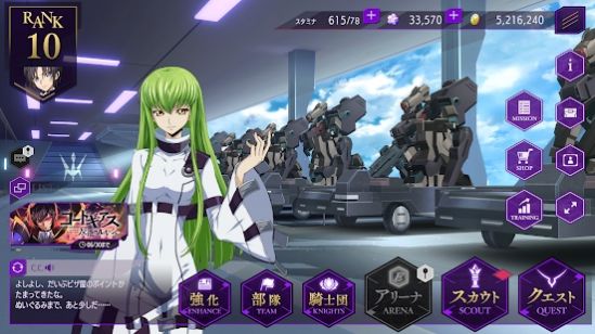 反叛的鲁路修失落物语日服