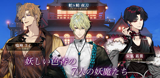梦幻楼与不眠之蝶汉化版