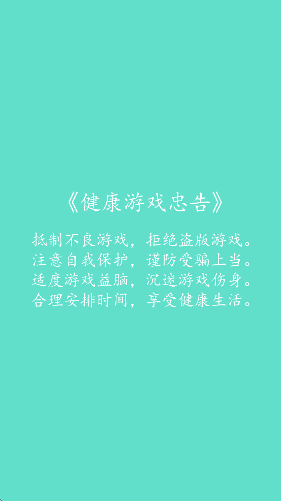 模拟外科医生