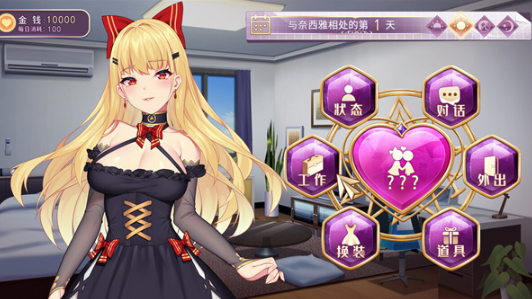 恶魔少女