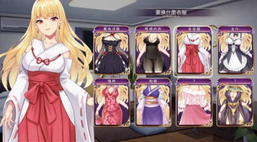 恶魔少女