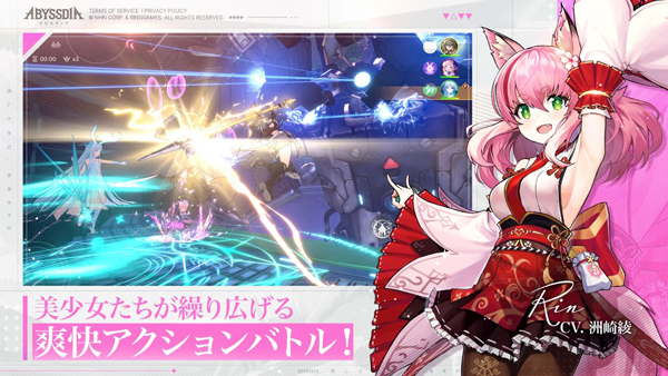深渊女神