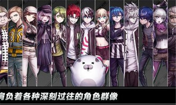 战极死游