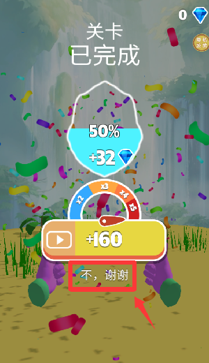 丛林召唤师