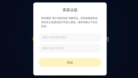 绝区零云游戏