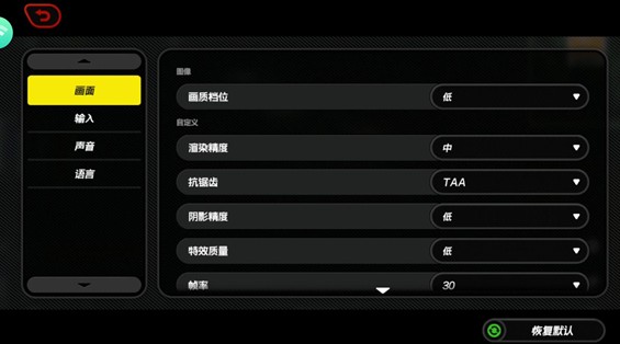绝区零云游戏