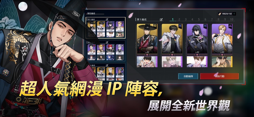 零始之门