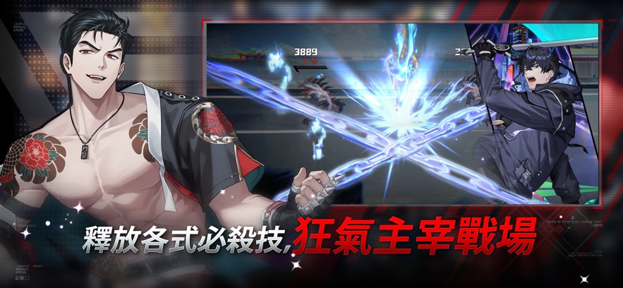 零始之门