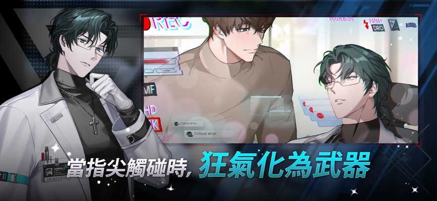 零始之门