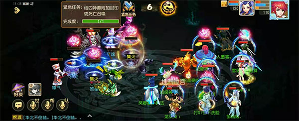梦幻西游最新版