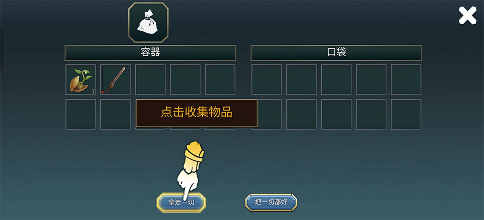 流放废土生存