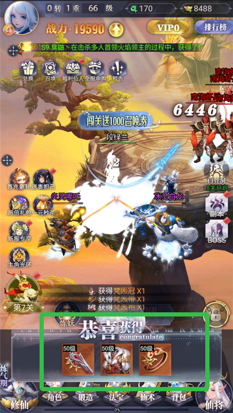 元启世界
