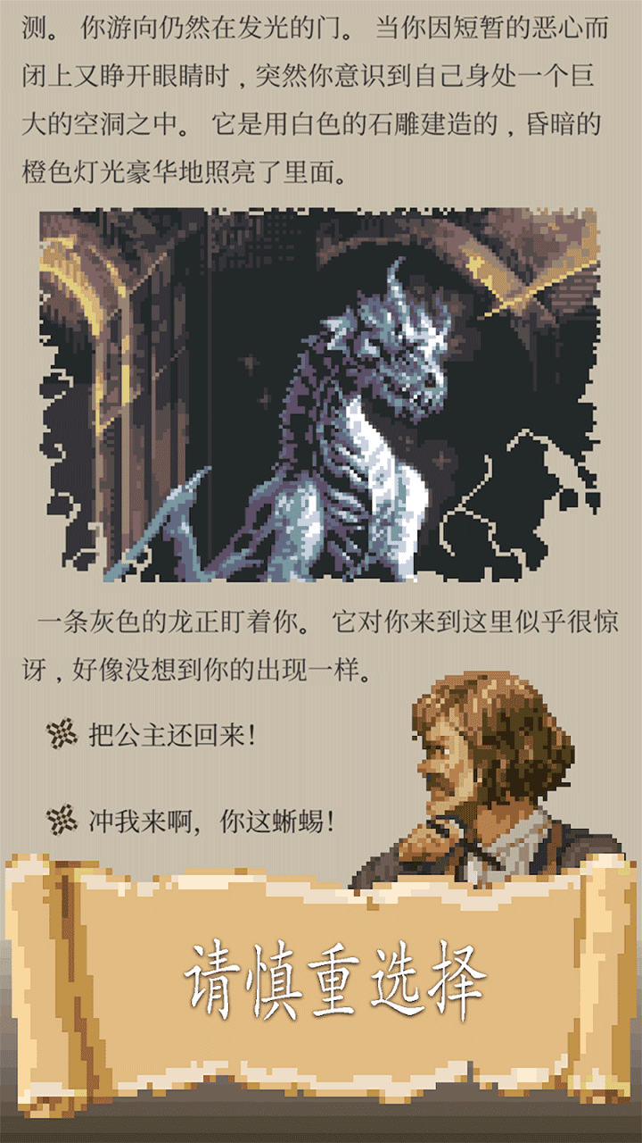 冒险生活